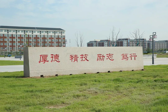 1668500216807042.jpg 1新區(qū)校園2.jpg