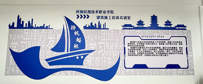 1668500331721378.jpg 4-建筑施工仿真實訓中心2.jpg