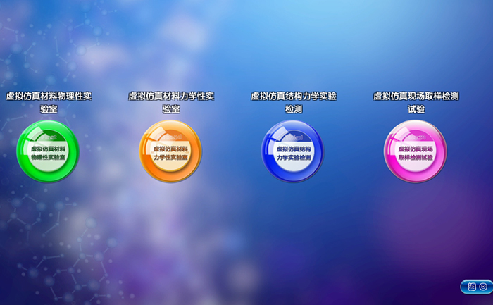 1668500379388044.jpg 4建筑施工仿真實訓中心3.jpg