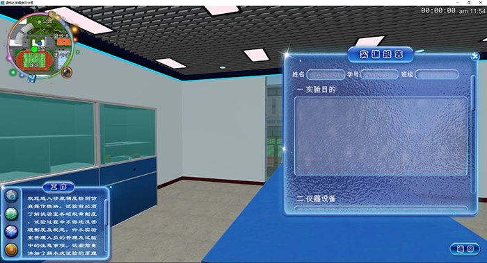 1668500406633290.jpg 4建筑施工仿真實訓中心5.jpg