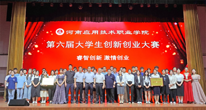 1668500515835581.jpg 6-建筑工程學院在我校第六屆創(chuàng)新創(chuàng)業(yè)大賽中榮獲佳績3.jpg