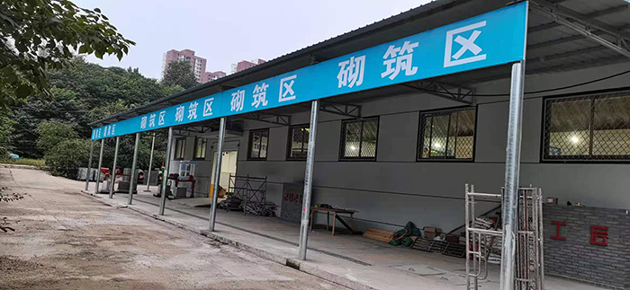 1669280068778816.jpg 河南質(zhì)量工程職業(yè)學(xué)院-鋼筋模板一體化實(shí)訓(xùn)區(qū)-2.jpg